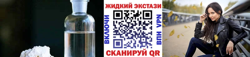 Бутират вода Майкоп