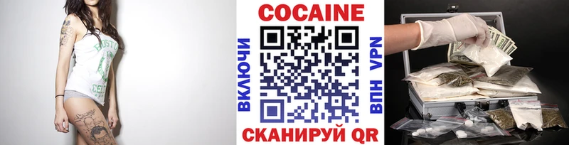 COCAIN 97% Майкоп