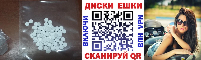 Купить закладки  Майкоп  Экстази 250 мг 
