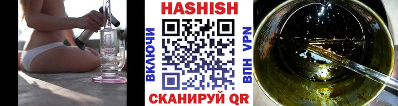 Гашиш Ice-O-Lator  Купить закладки  Майкоп 