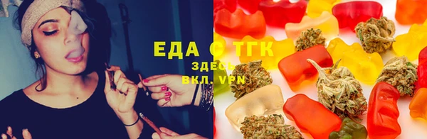 герыч Заводоуковск