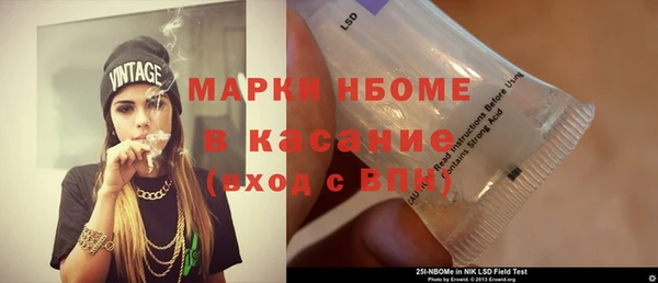 герыч Заводоуковск