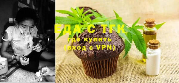 мефедрон VHQ Зерноград