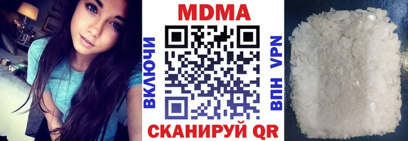 MDMA кристаллы Купить где Майкоп