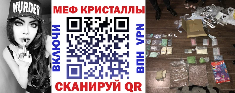 Купить  Майкоп  Мефедрон mephedrone 