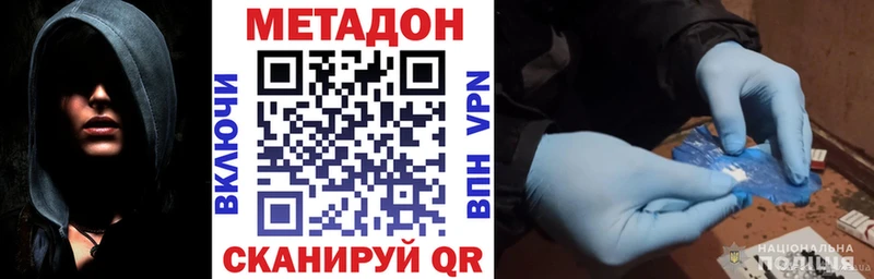 Купить  Майкоп  МЕТАДОН мёд 