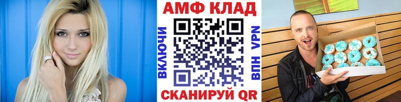 Первитин винт  Купить  Майкоп 