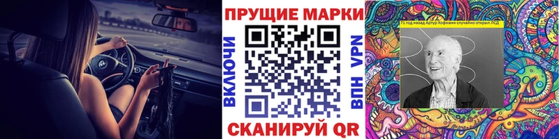 Наркотические марки 1,5мг  Купить закладки  Майкоп 